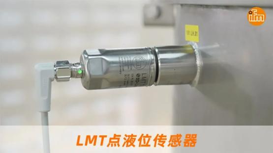 ifm X ARONIO，助力100%无豆渣豆浆产线高效生产与口感升级