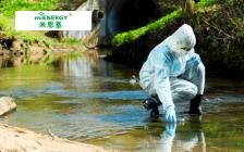 ME2000多参数水质在线监测仪方案