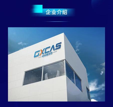 中科银河芯携温湿度传感器、温度传感器、单总线温度传感器等产品参展2022年慕尼黑华南电子展