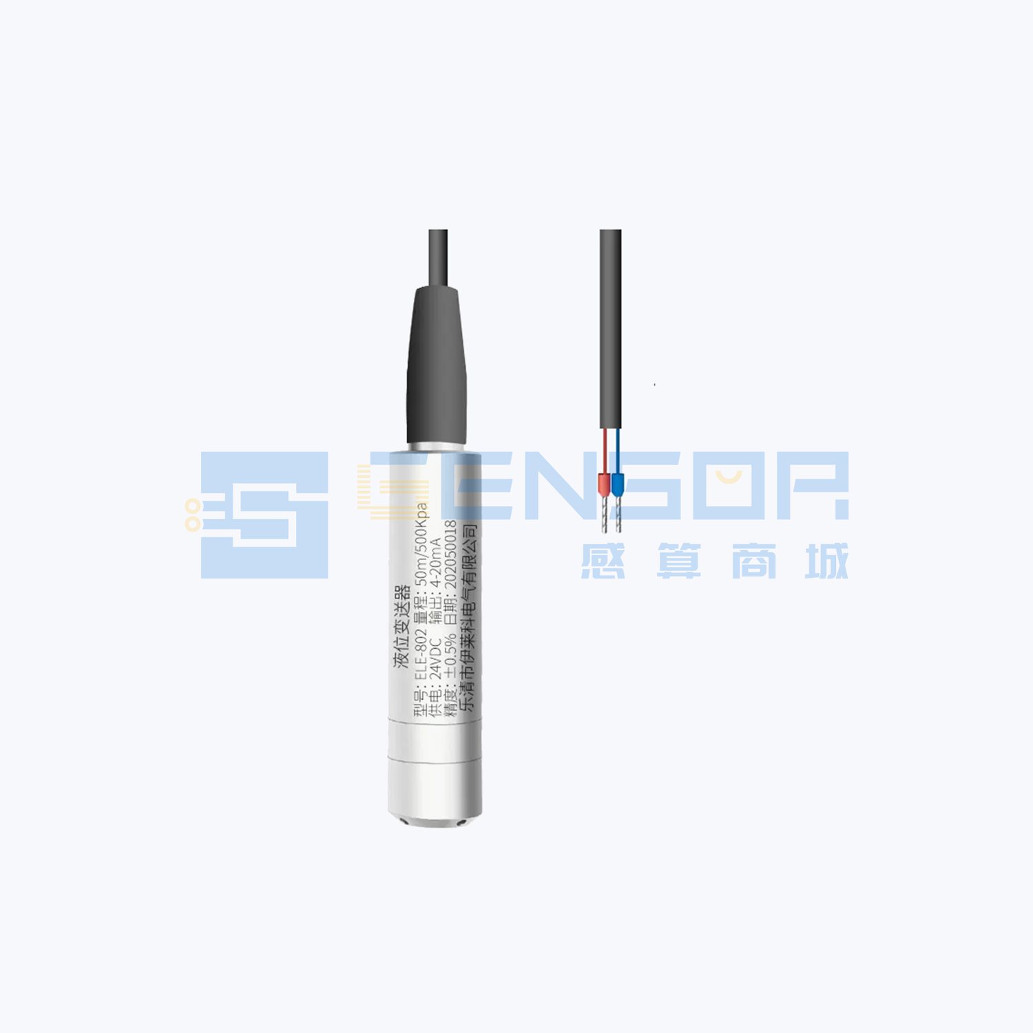 ELE-802 50m(500KPa)