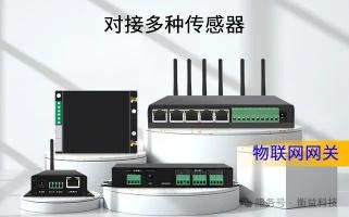 DeepSeek技术趋势下的网关升级策略