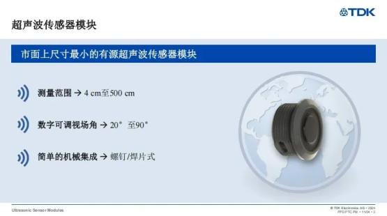 多点发力工业4.0，TDK以创新技术加速智能制造转型