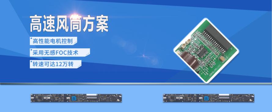 封面高速风筒方案.png