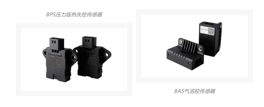 霍尼韦尔助力零跑汽车，为安全畅行保驾护航3