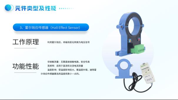 电能计量技术全解析：如何精准计算你的用电量？3