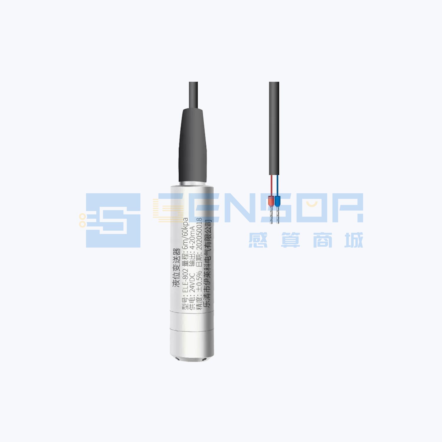ELE-802 6.0m(60KPa)