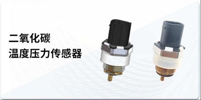 深入解析森萨塔科技二氧化碳温度压力传感器4