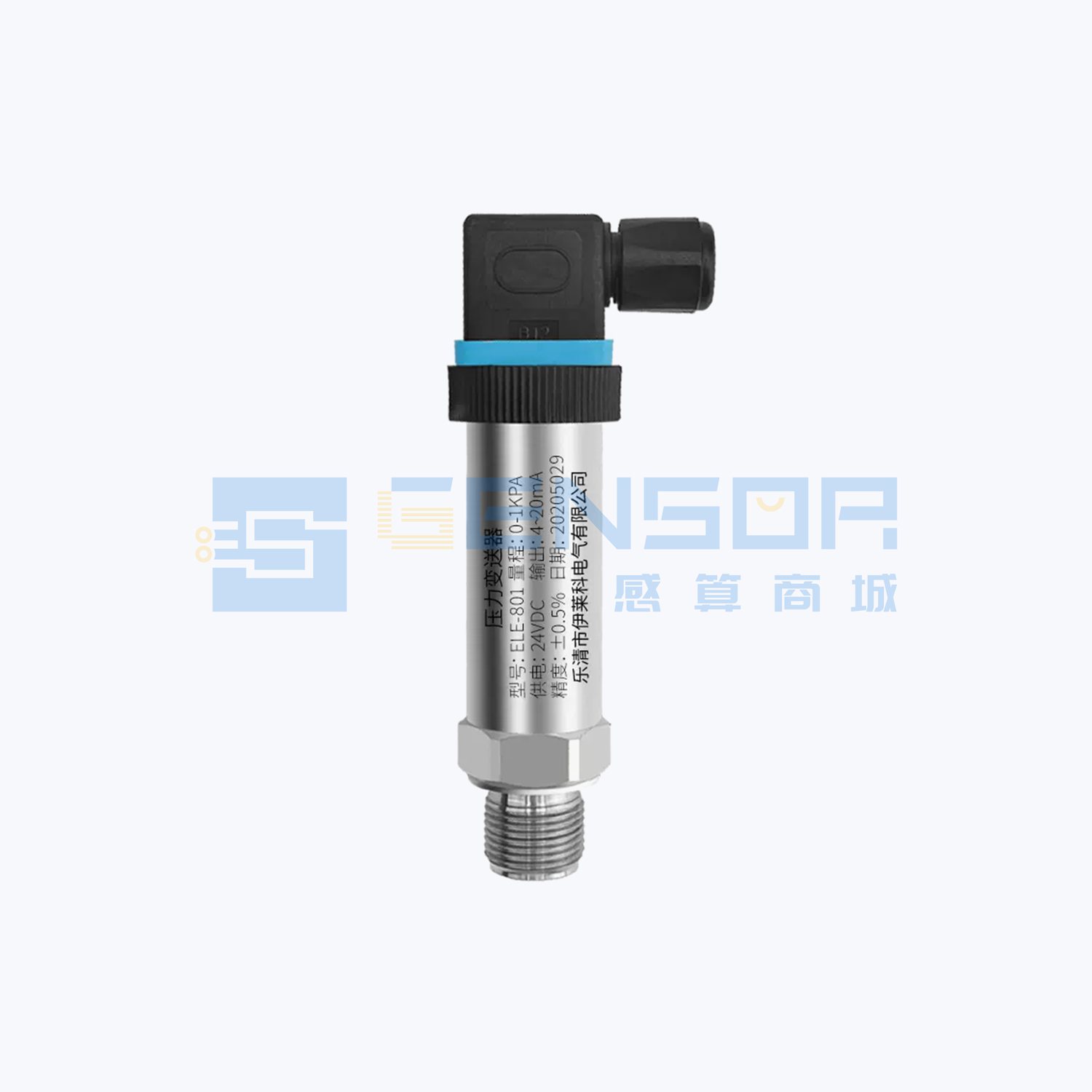 ELE-801 1KPa