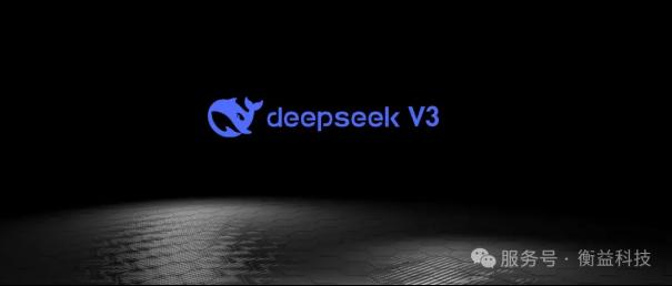 DeepSeek技术趋势下的网关升级策略1