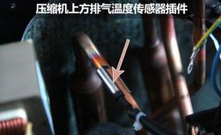 空调温度传感器应用知识