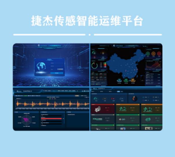 设备智能运维真正实现“智能”了吗？5