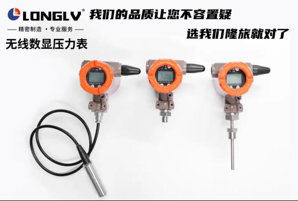 隆旅干货 | 传感器智能化发展驱动力与优点1