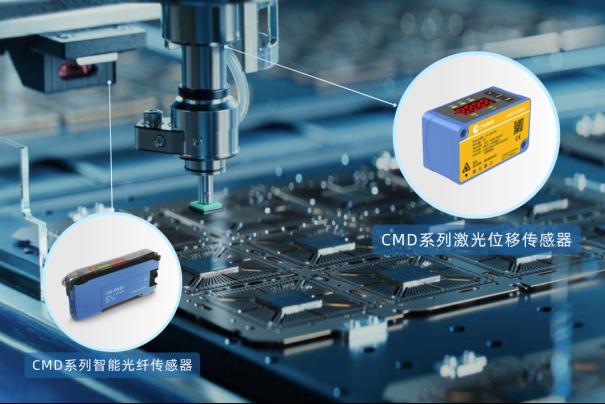 传感器新标准：长江传感参与国标制定，领跑智能制造9