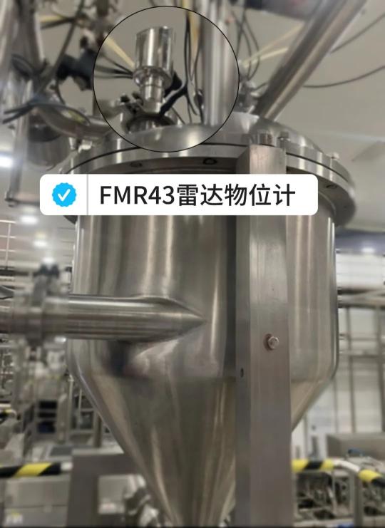 【新品】Endress+Hauser Micropilot FMR43雷达物位计：精准到每一滴，品质承诺升级！