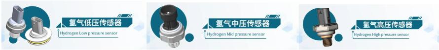 森萨塔科技APT（汽车压力传感器）陶瓷电容技术和传感器最强科普5