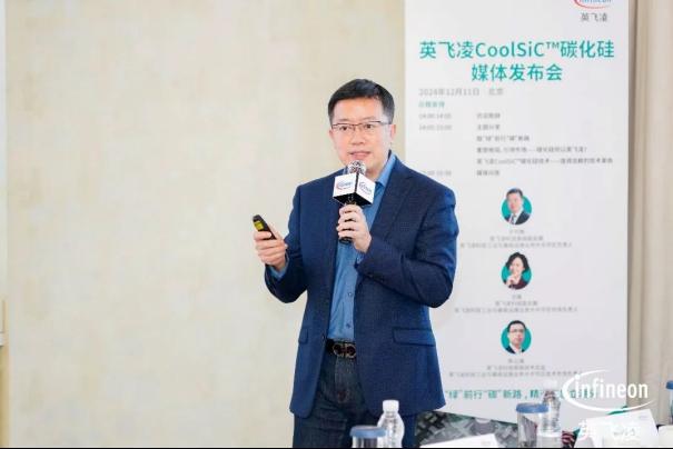 英飞凌：30年持续领跑碳化硅技术，成为首选的零碳技术创新伙伴1