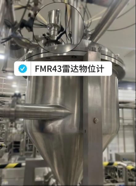 【新品】Endress+Hauser Micropilot FMR43雷达物位计：精准到每一滴，品质承诺升级！1