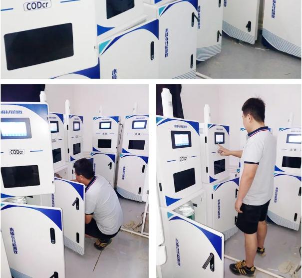 项目案例 | 湖北黄冈市某纺织厂安装【CODcr、总磷、总氮、电磁流量计等】5
