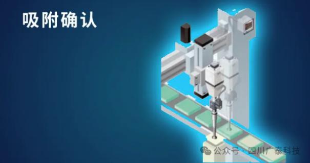 松下DPC/DPH-100系列数字压力传感器，为智能制造提供了强有力的支持7