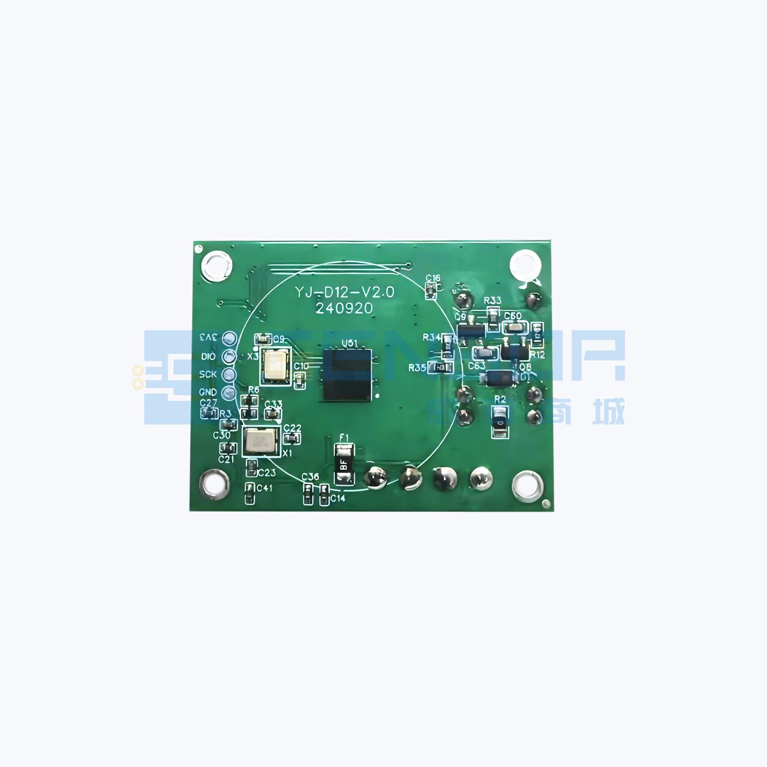 “雷达人体感应方案”商品图1