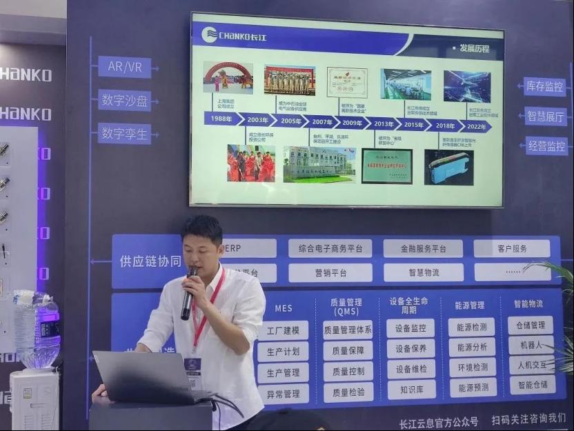 长江传感携搭载RS485通讯功能的光纤传感器和光幕传感器亮相成都工博会，助力制造企业数字化转型6