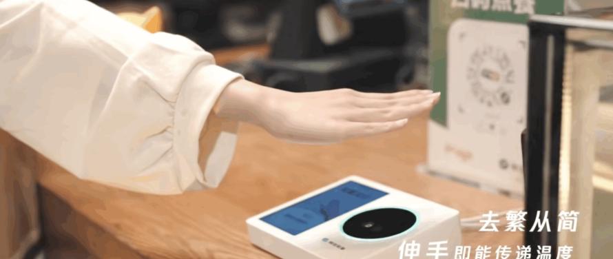 Goermicro SOT24-001 TOF传感器4