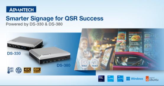 【应用方案】智慧门店之选：DS-300系列户外数字看板，全场景适用，部署灵活更耐用