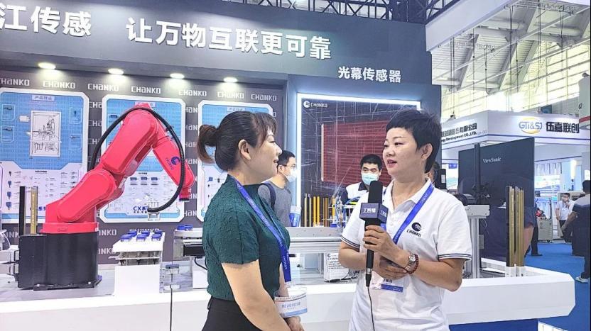 长江传感携自主研发生产的光电式、电感式、电容式等传感器产品及传感技术亮相天津中国工业博览会2