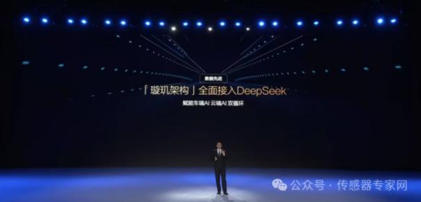 超2.6亿颗传感器增量需求，王传福呼吁加大产能！比亚迪推全民智驾，这些传感器赛道起飞！19