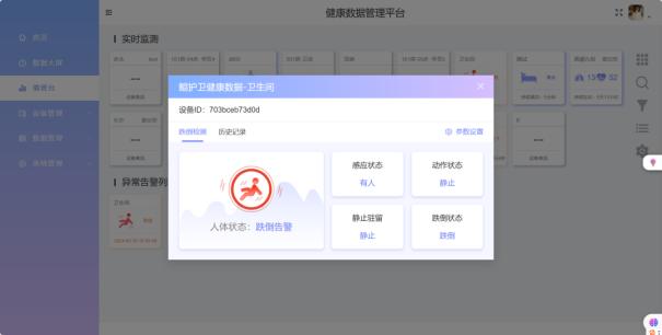 一文读懂！超宽带与毫米波，感知世界的双强 “利器”4