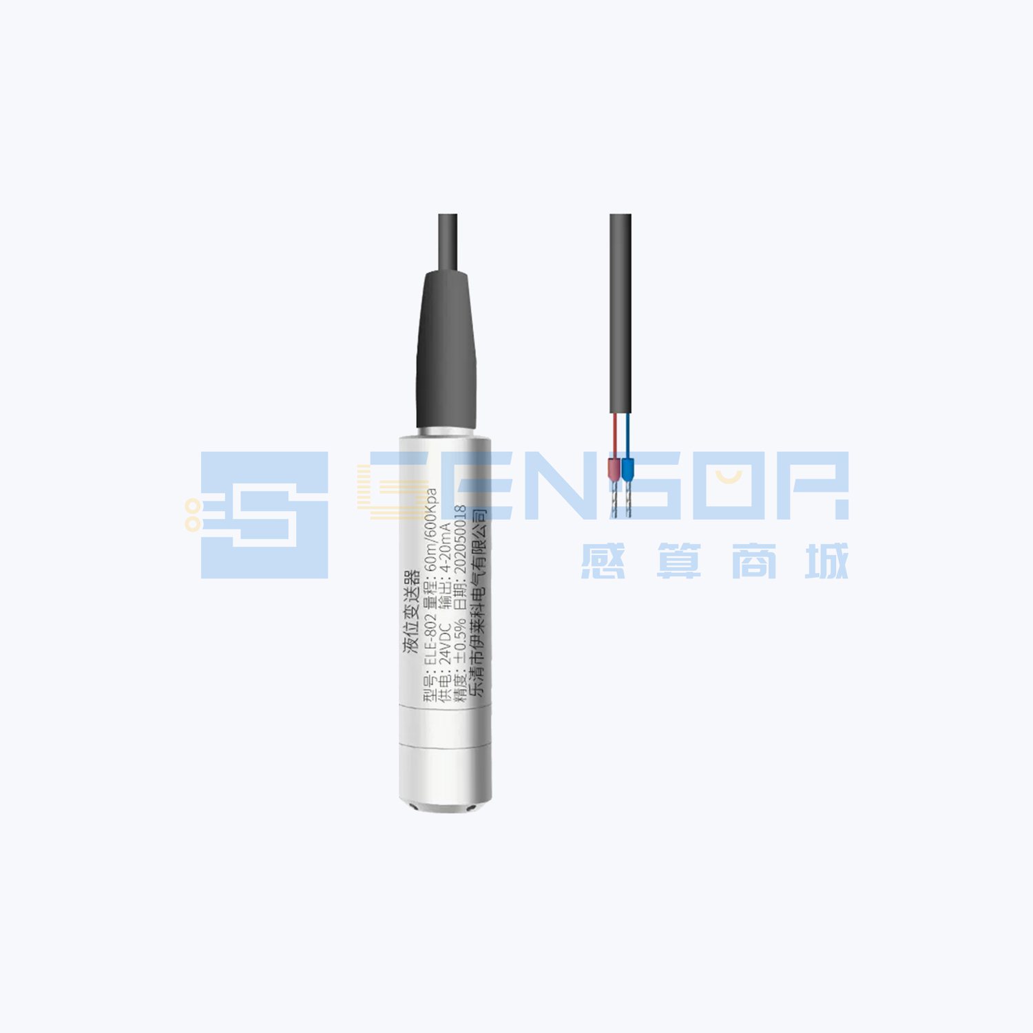 ELE-802 60m(600KPa)