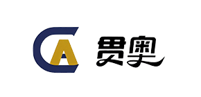贯奥