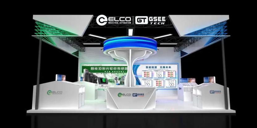 聚焦Vision China上海机器视觉展， 宜科3D激光轮廓传感器及光电传感器全阵容产品精彩亮相1