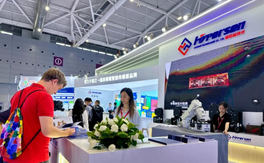 海伯森：技术创新、快速响应与品控，三驾马车助力传感器市场高质量发展4
