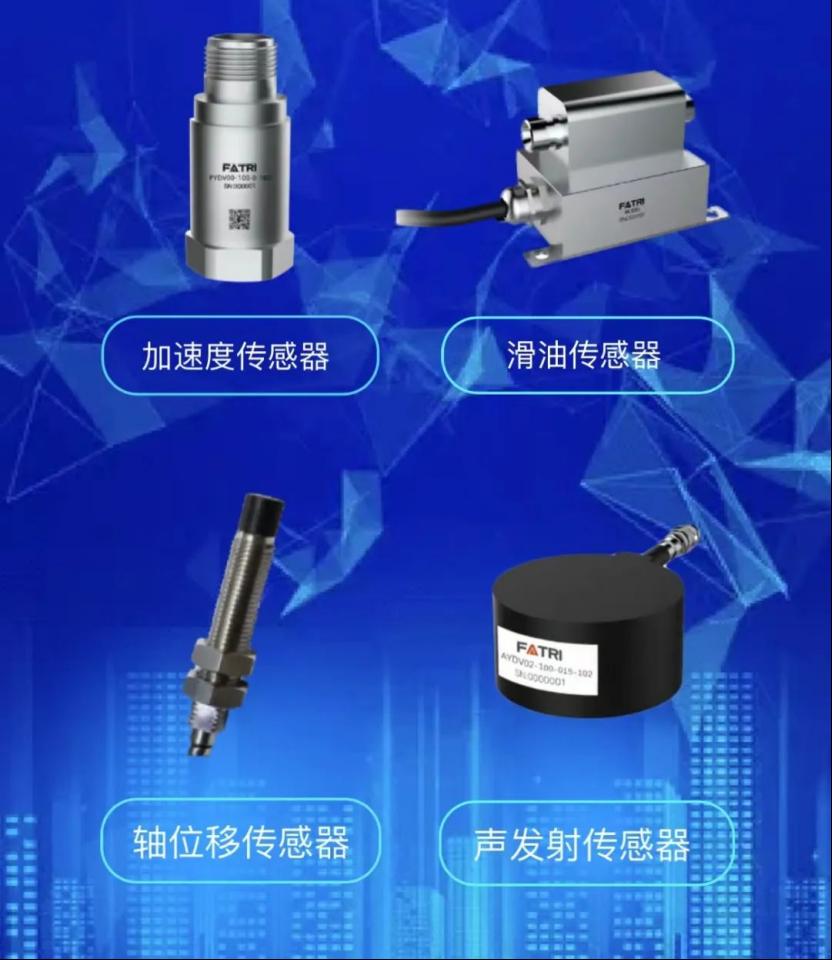 西人马将携多款自主研发的传感器产品及解决方案亮相深圳国际传感器与应用技术展览会1