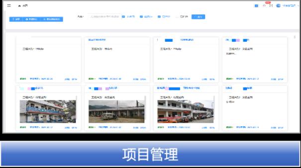 自动化安全监测系统在隧道中的应用22