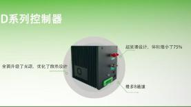 光谱共焦传感器在活塞槽深槽宽测量中的应用