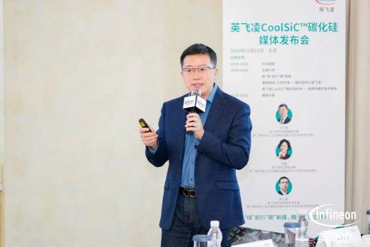 英飞凌：30年持续领跑碳化硅技术，成为首选的零碳技术创新伙伴