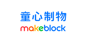 童心制物（Makeblock）