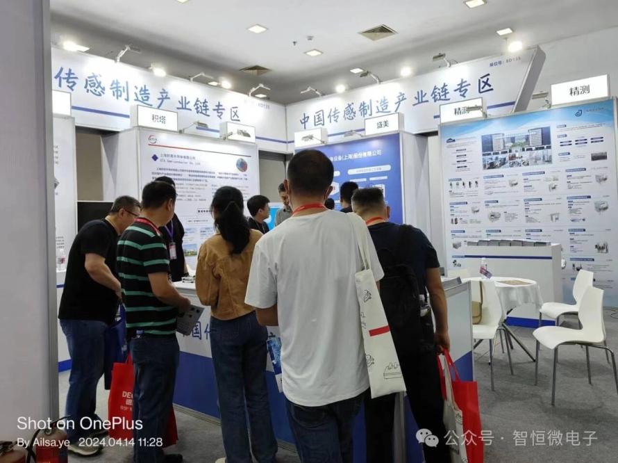 智恒微电子深圳国际传感器展会圆满收官，重点展示背景抑制传感器、计数传感器、液位传感器等系列产品4