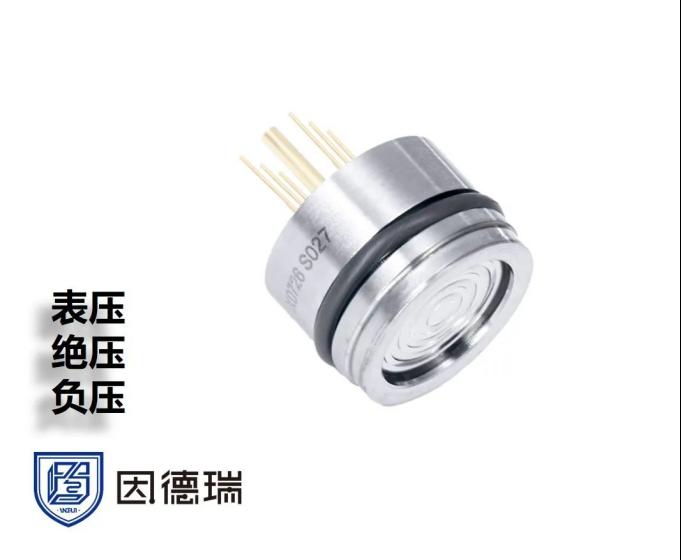 因德瑞MS57 Φ15.8mm压力芯体1