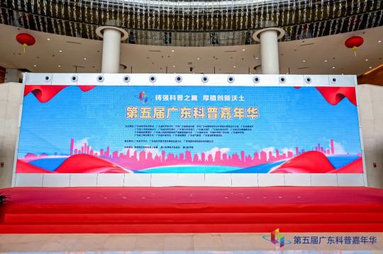 奥松电子携温湿度传感器、气体传感器、流量传感器等二十余款MEMS智能传感器亮相广东科普嘉年华