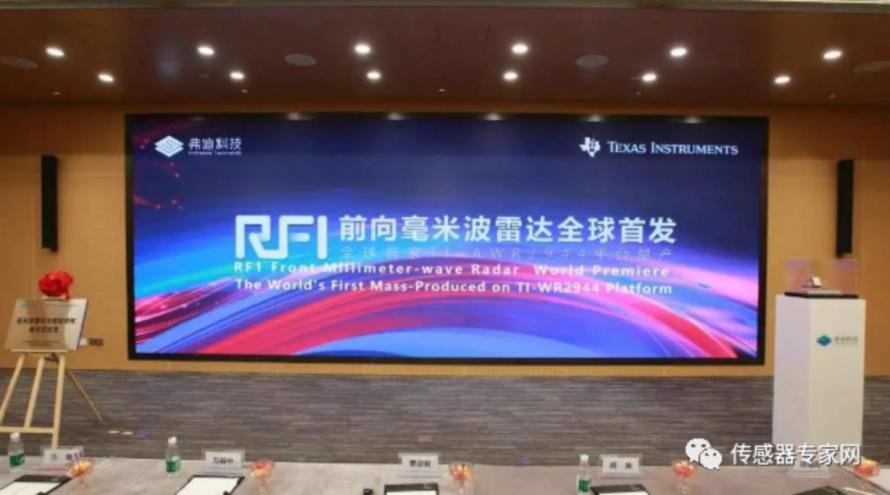 降价10%，比亚迪挥刀砍向传感器供应商？16