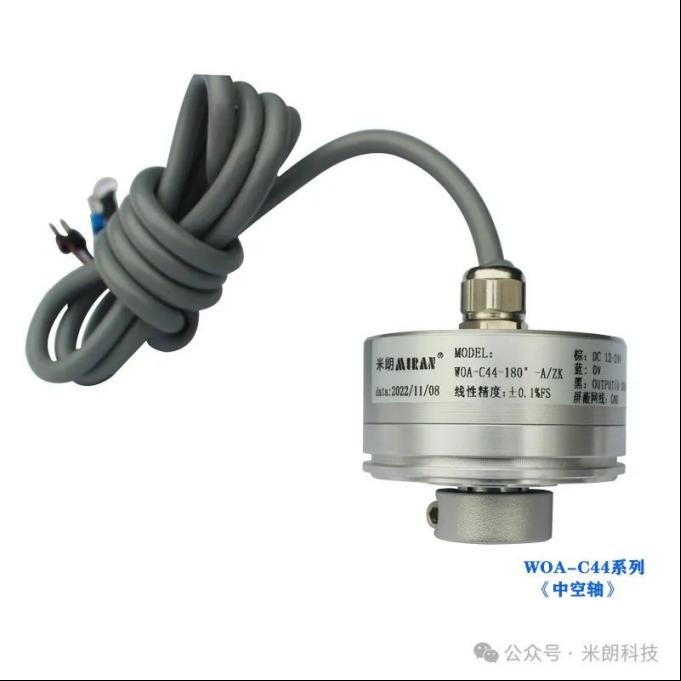 米朗科技—WOA-C系列磁感应旋转位置角度传感器5