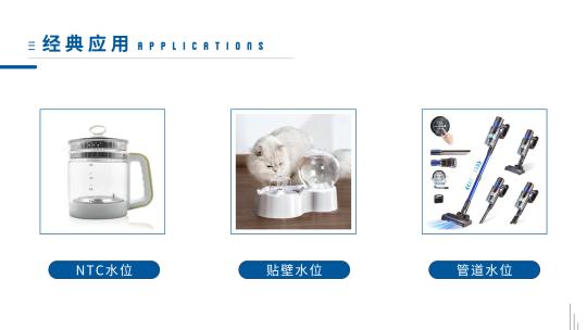 家电产品是如何实现智能控制的