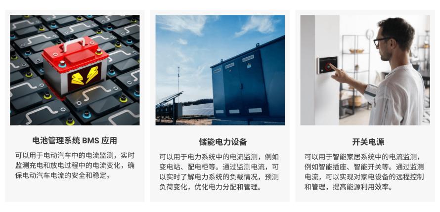 BMS-REESS-AS8510最小开发板模块方案1