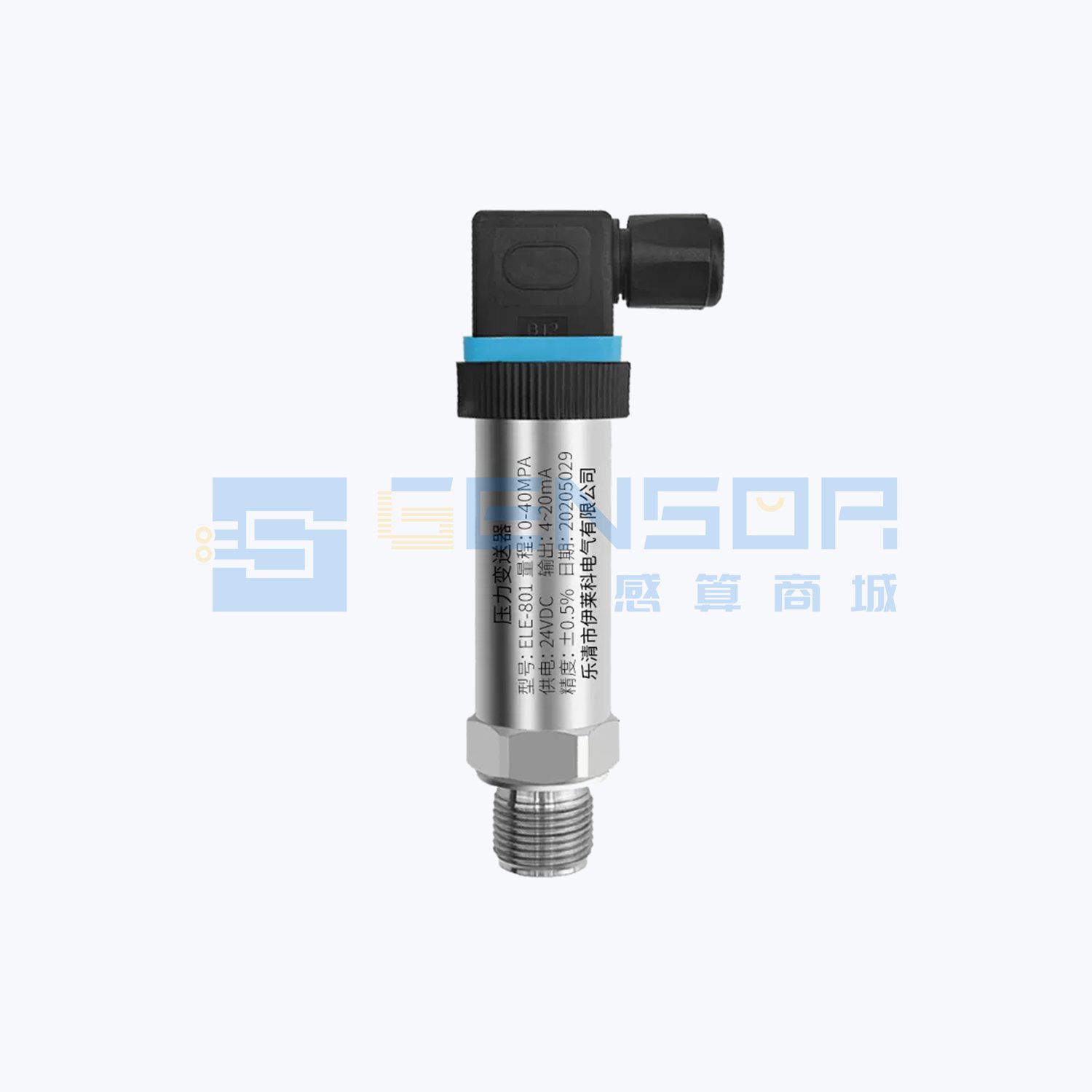 ELE-801 40Mpa