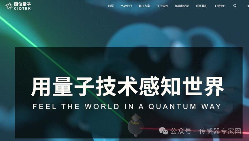 安徽这家传感器独角兽将IPO，估值达72亿3