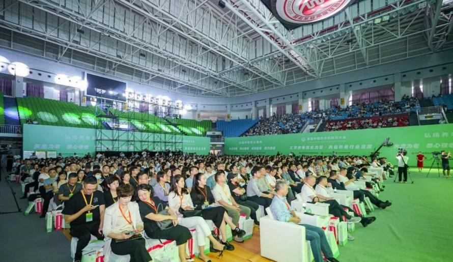 智慧晚年，科技加持！正申科技参加首届中国养老院院长大会2