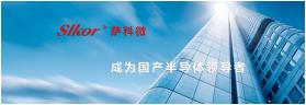 slkor高性能霍尔传感器SL44E-9